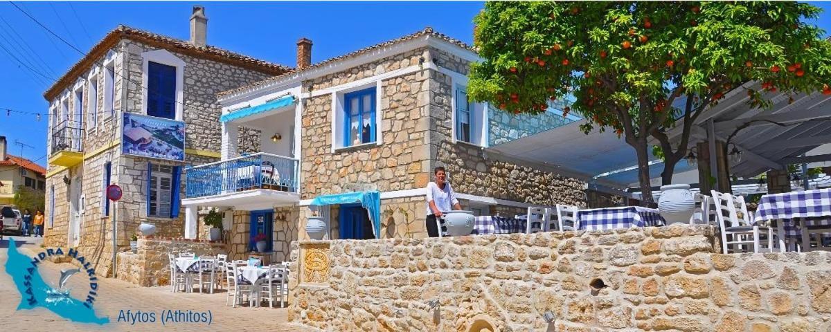 Villa Alkyoni House In Áfitos Extérieur photo
